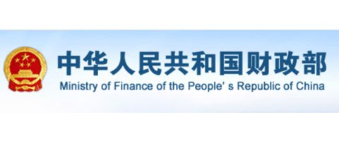 中華人民共和國財(cái)政部